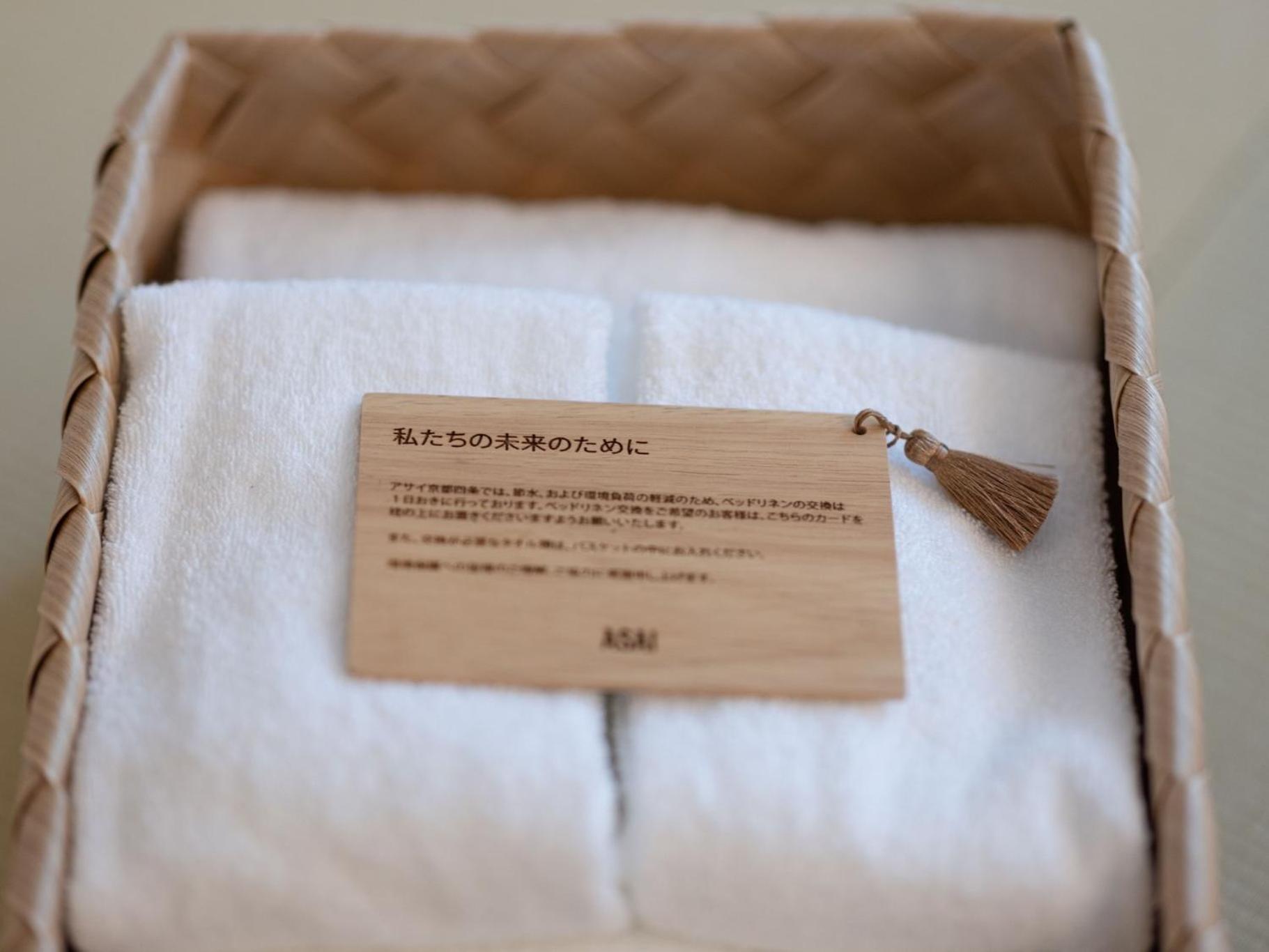 Asai Kyoto Shijo Hotel Bagian luar foto