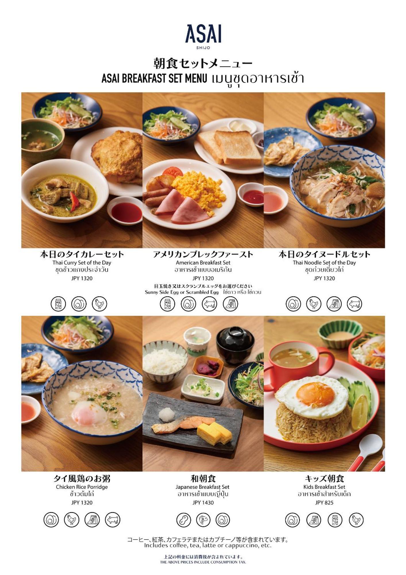 Asai Kyoto Shijo Hotel Bagian luar foto